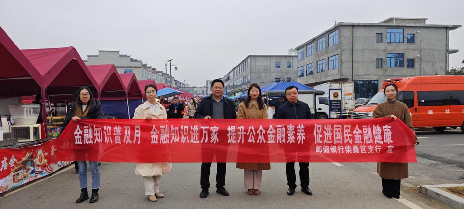 笑付通支付